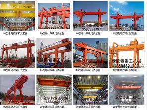 門式行車 特種設備制造的關(guān)鍵技術(shù)與行業(yè)應用